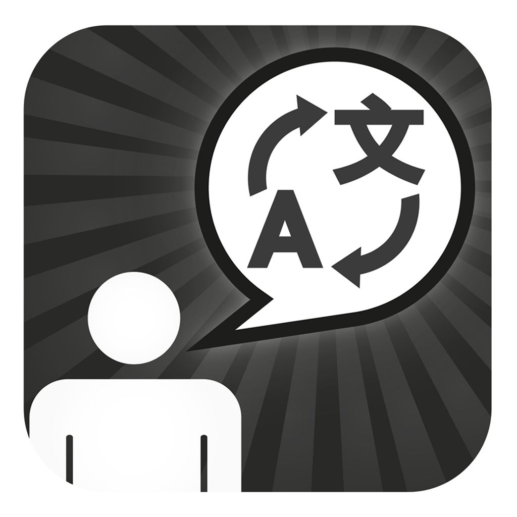 翻譯機(jī)構(gòu)