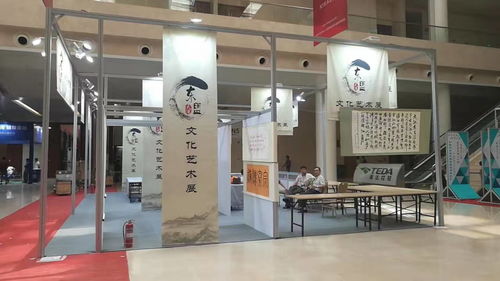 環保展臺巡展路演與游學咨詢服務指南