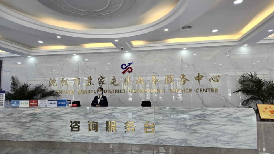 外出參觀學習 移民咨詢服務如何借他山之石，謀發展之道