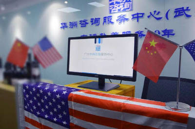 華洲咨詢服務中心武漢分公司盛大啟航 專業(yè)移民服務，助力夢想起航