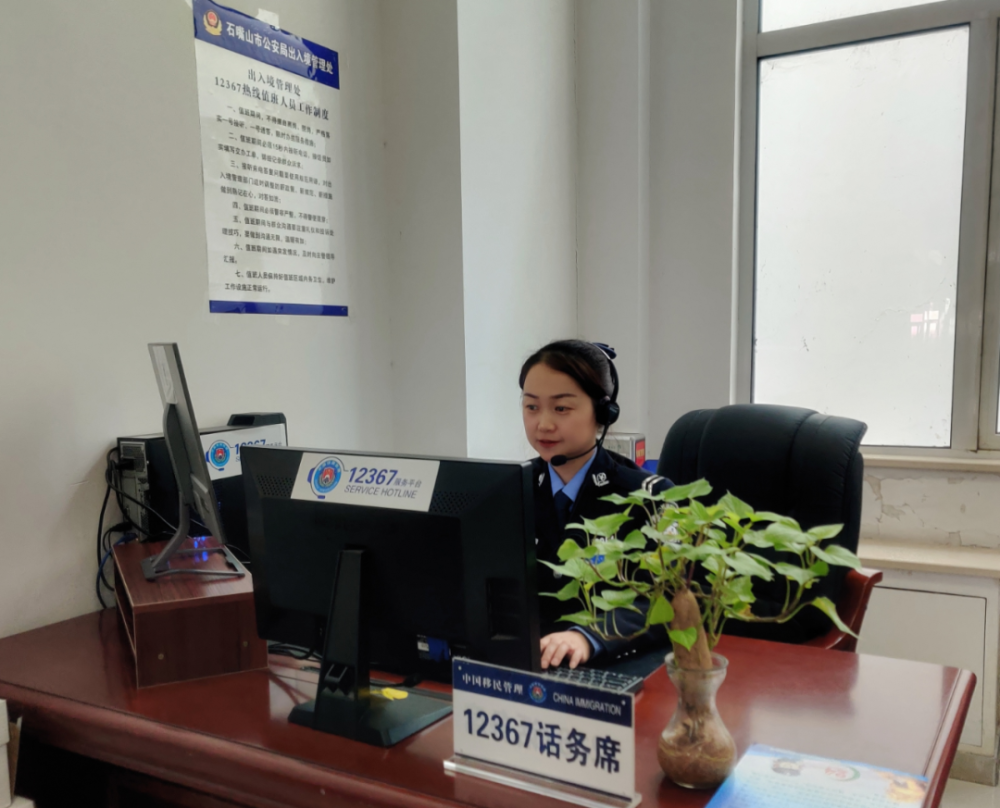 守護(hù)平安 | 為民解憂 “12367”等你來CALL