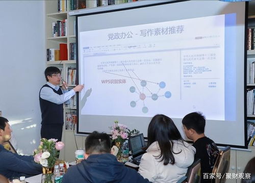 5億用戶辦公軟件年營收32億，股價跌六成，雷軍實控的軟件開發(fā)之路
